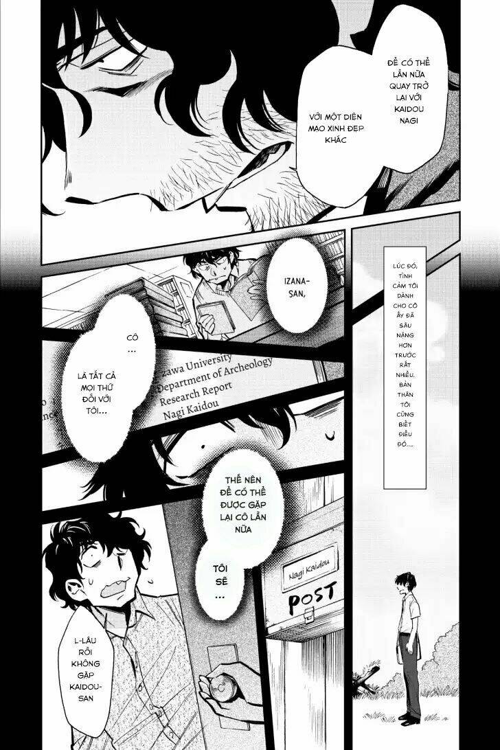Kasane: Chapter 118