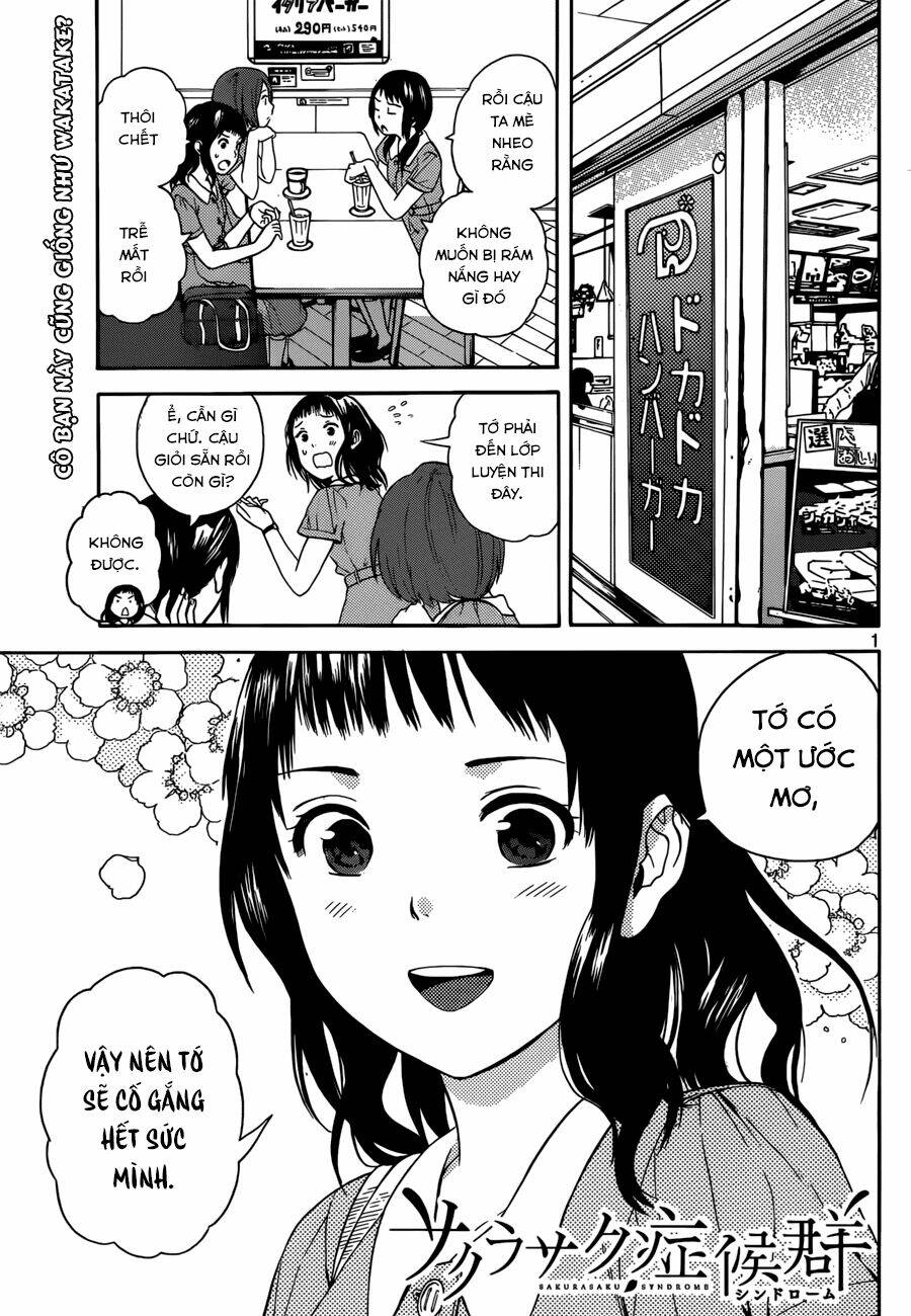 Sakurasaku Syndrome: Chapter 13