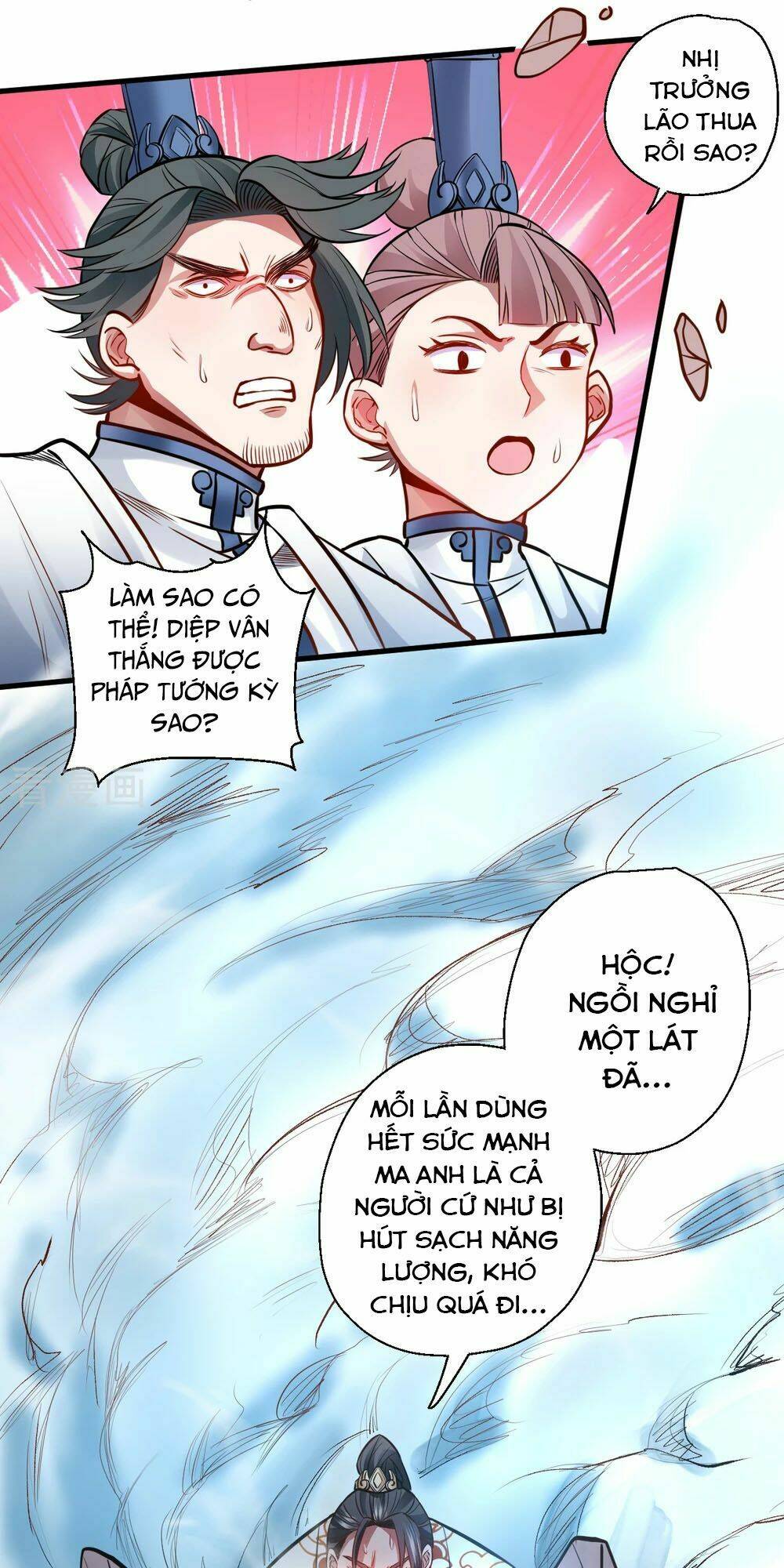 Tối Cường Đại Biểu Hoàng Kim Thận: Chapter 17
