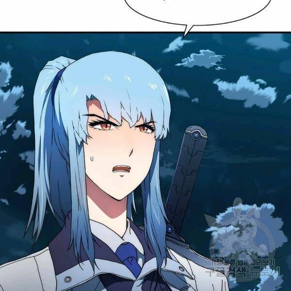 Các Chòm Sao Chỉ Chú Ý Mình Tôi: Chapter 23