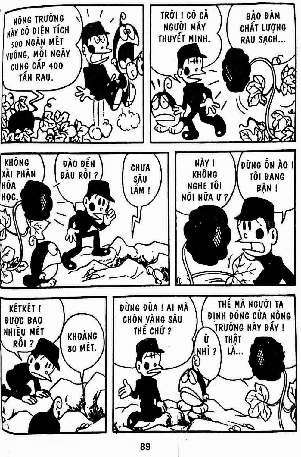 21 Emon - Hiệp sĩ thế kỉ 21: Chapter 13