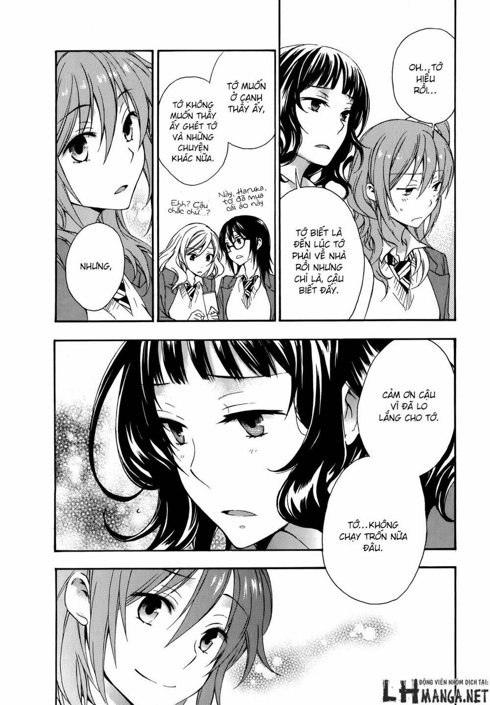 A Method To Make The Gentle World: Chapter 17