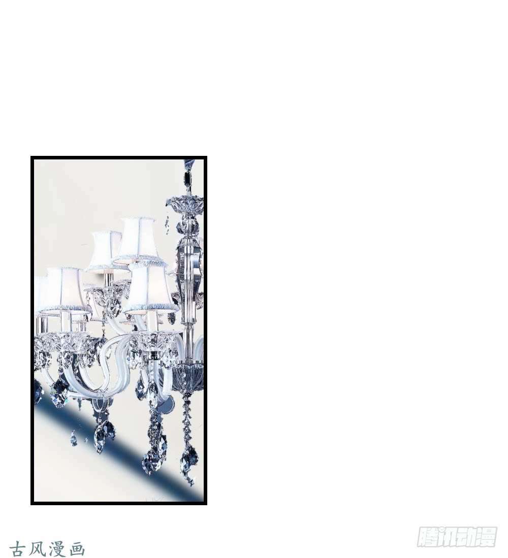 Này! Đừng Động Vào Phô Mai Của Tôi: Chapter 47