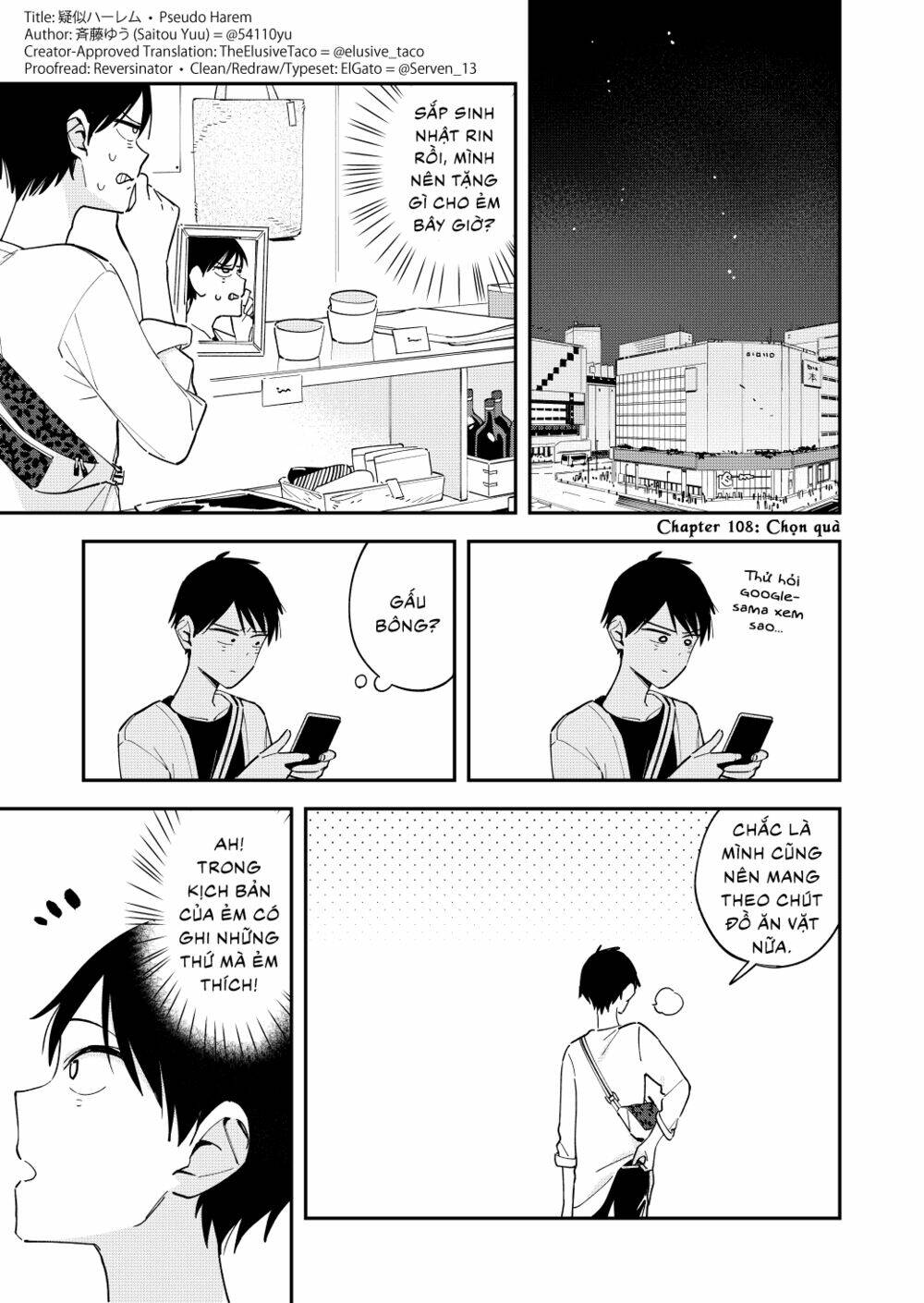 Pseudo Harem: Chapter 108