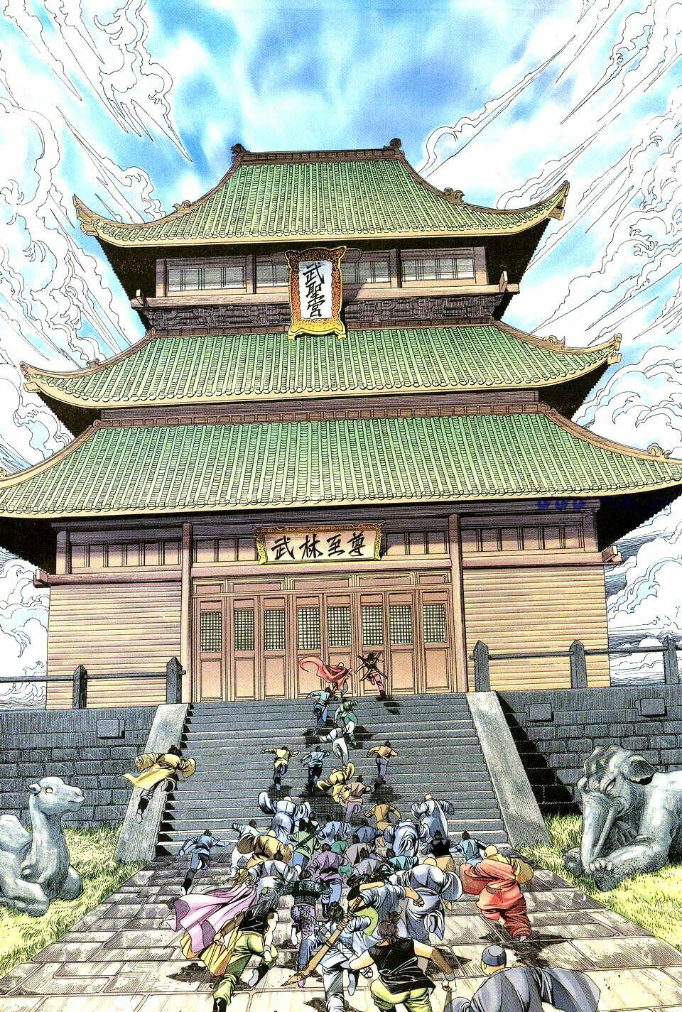 Tuyệt Thế Vô Song: Chapter 18