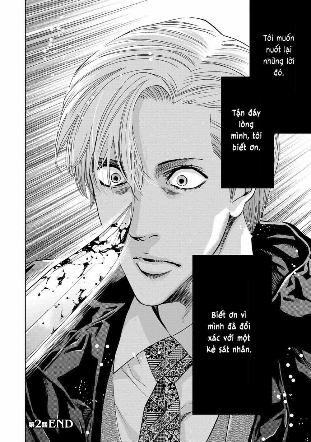 Change The World (Kanzaki Yuuya): Chapter 2