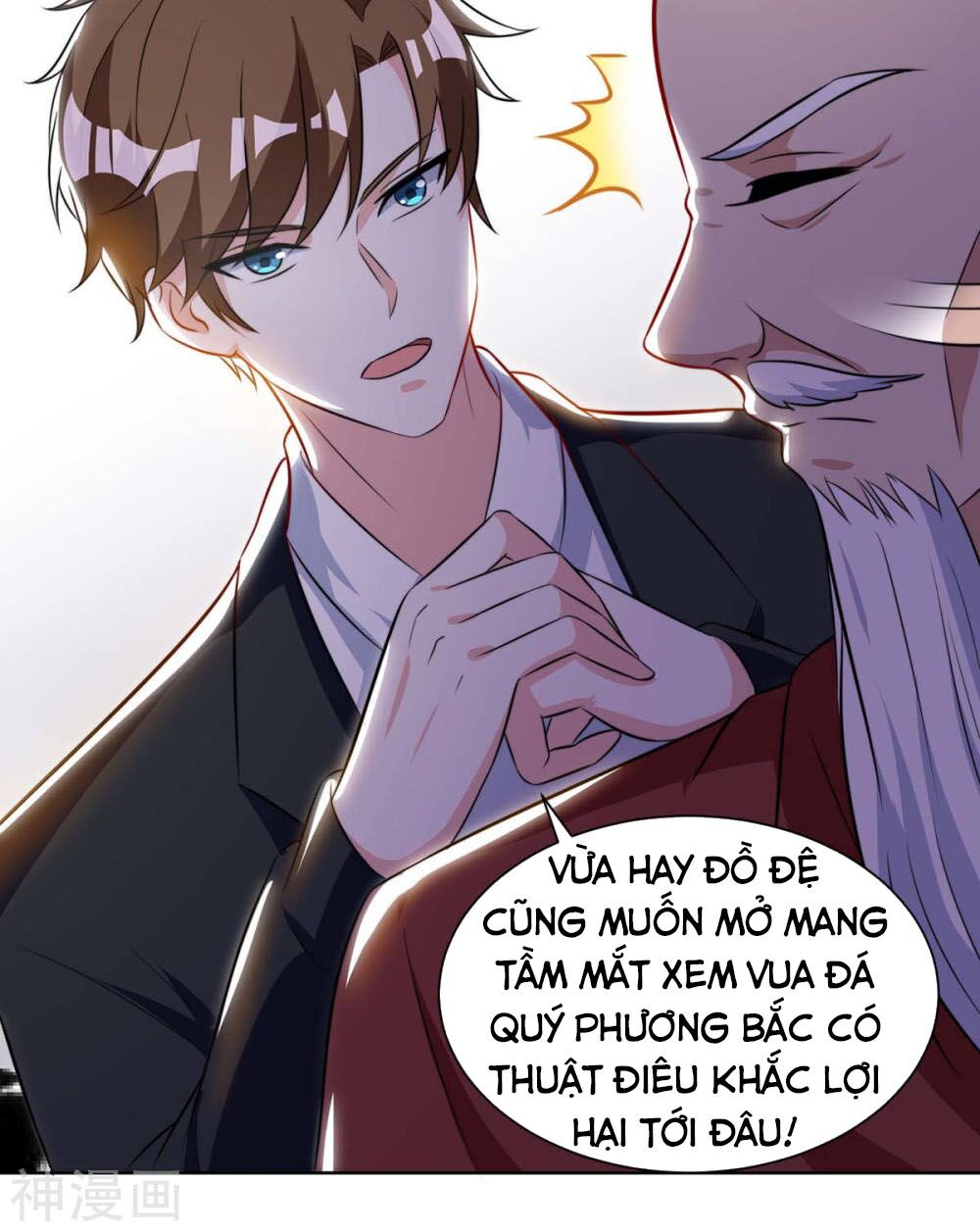 Thần Cấp Thấu Thị: Chapter 105