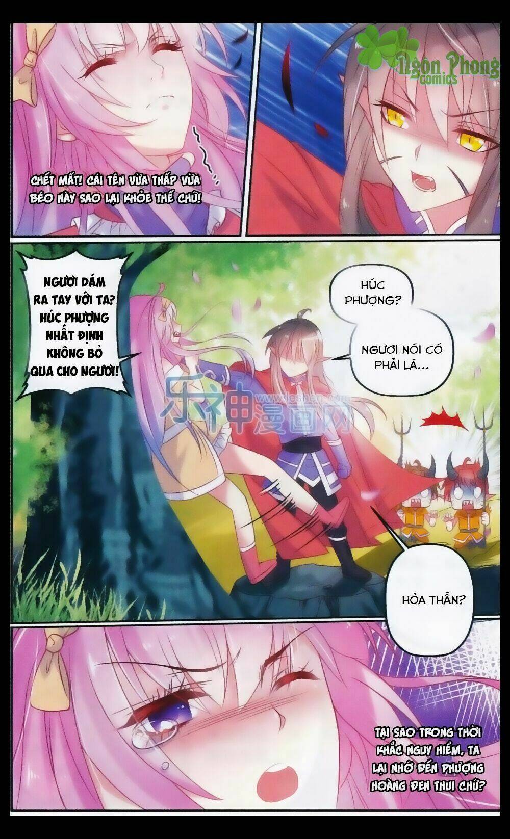 Hương Mật Trầm Trầm: Chapter 23