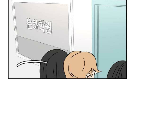 30 Phút Bước Đi Bên Em: Chapter 20.5