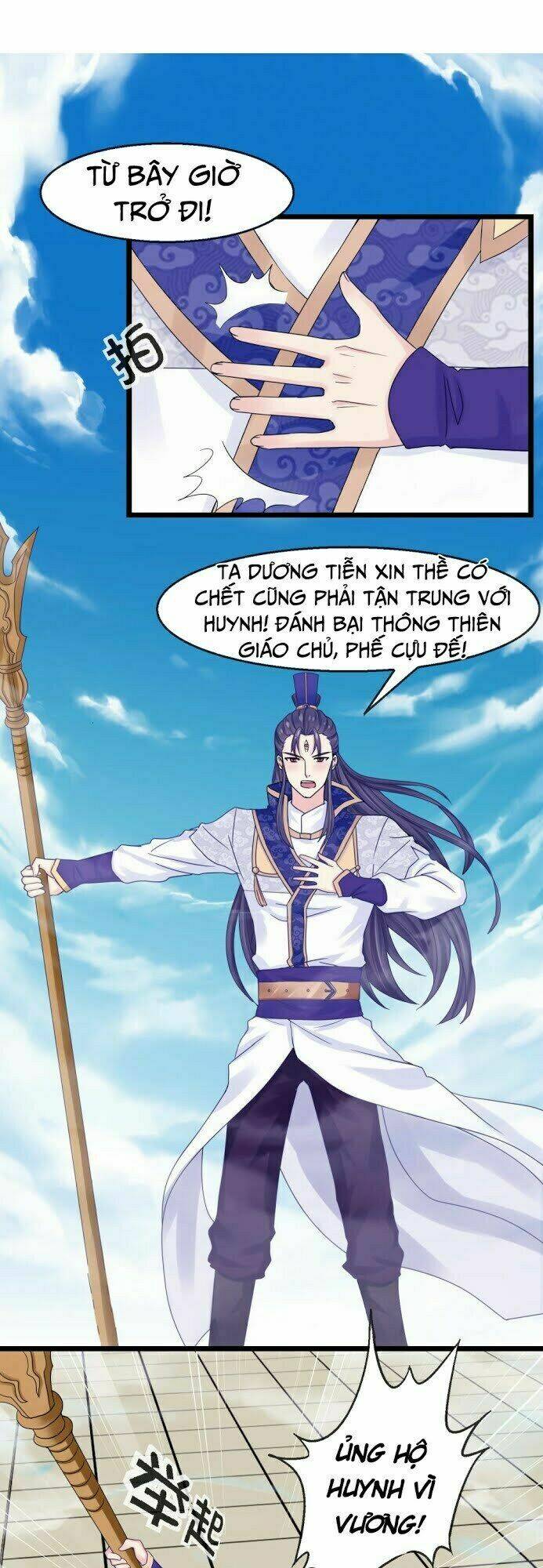 Ta Là Ngọc Hoàng Đại Đế: Chapter 3