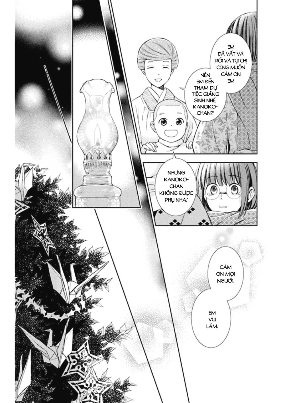 Usotoki Rhetoric: Chapter 47