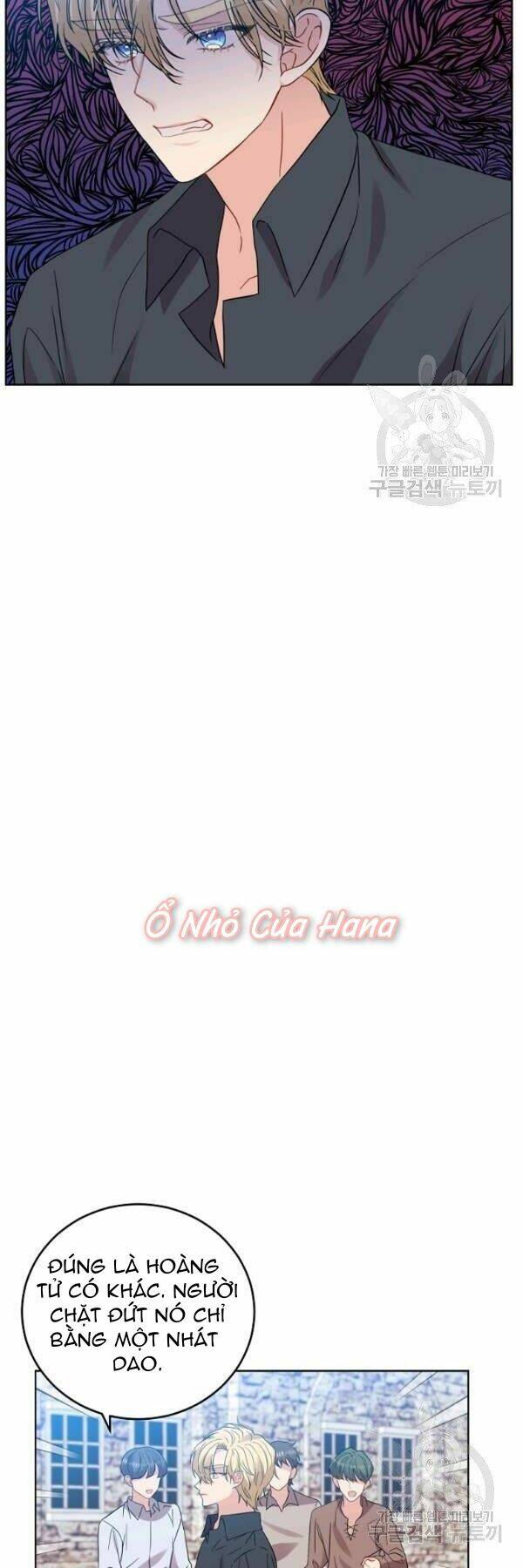 Tôi Trở Thành Gia Sư Của Tên Bạo Chúa: Chapter 26