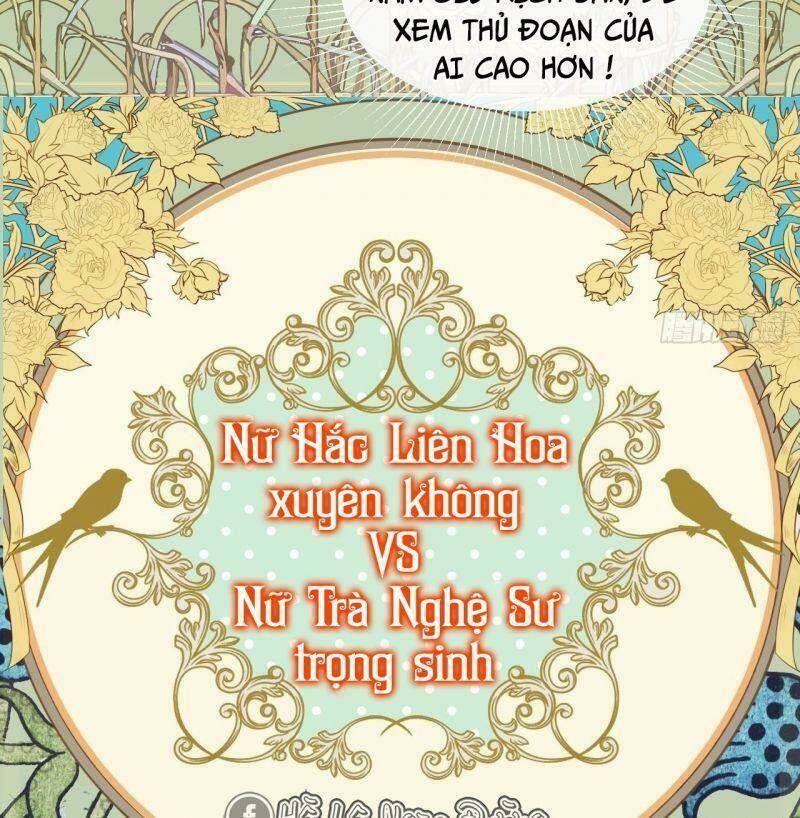 Không Thể Hòan Hảo Tuyệt Đối: Chapter 0