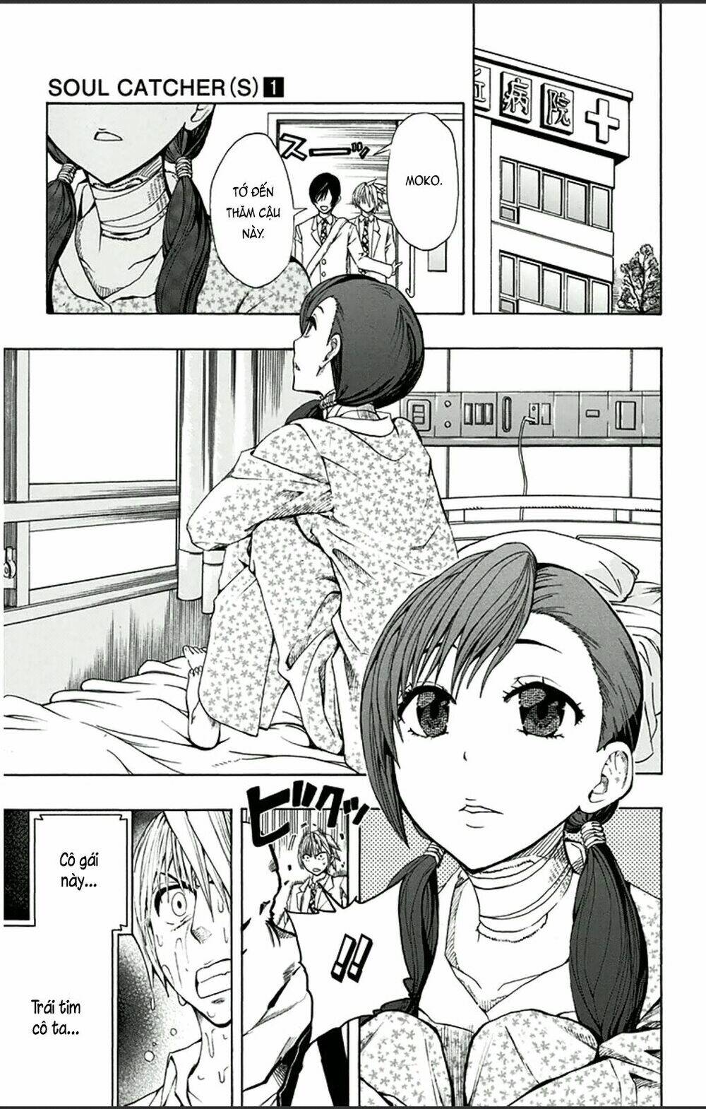 Soul Catcher: Chapter 1