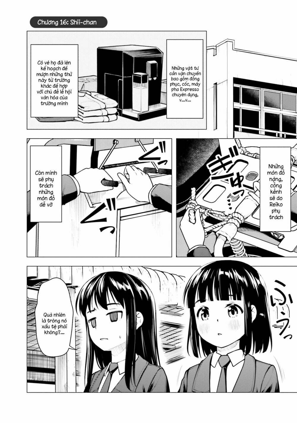 Super Cub: Chapter 16