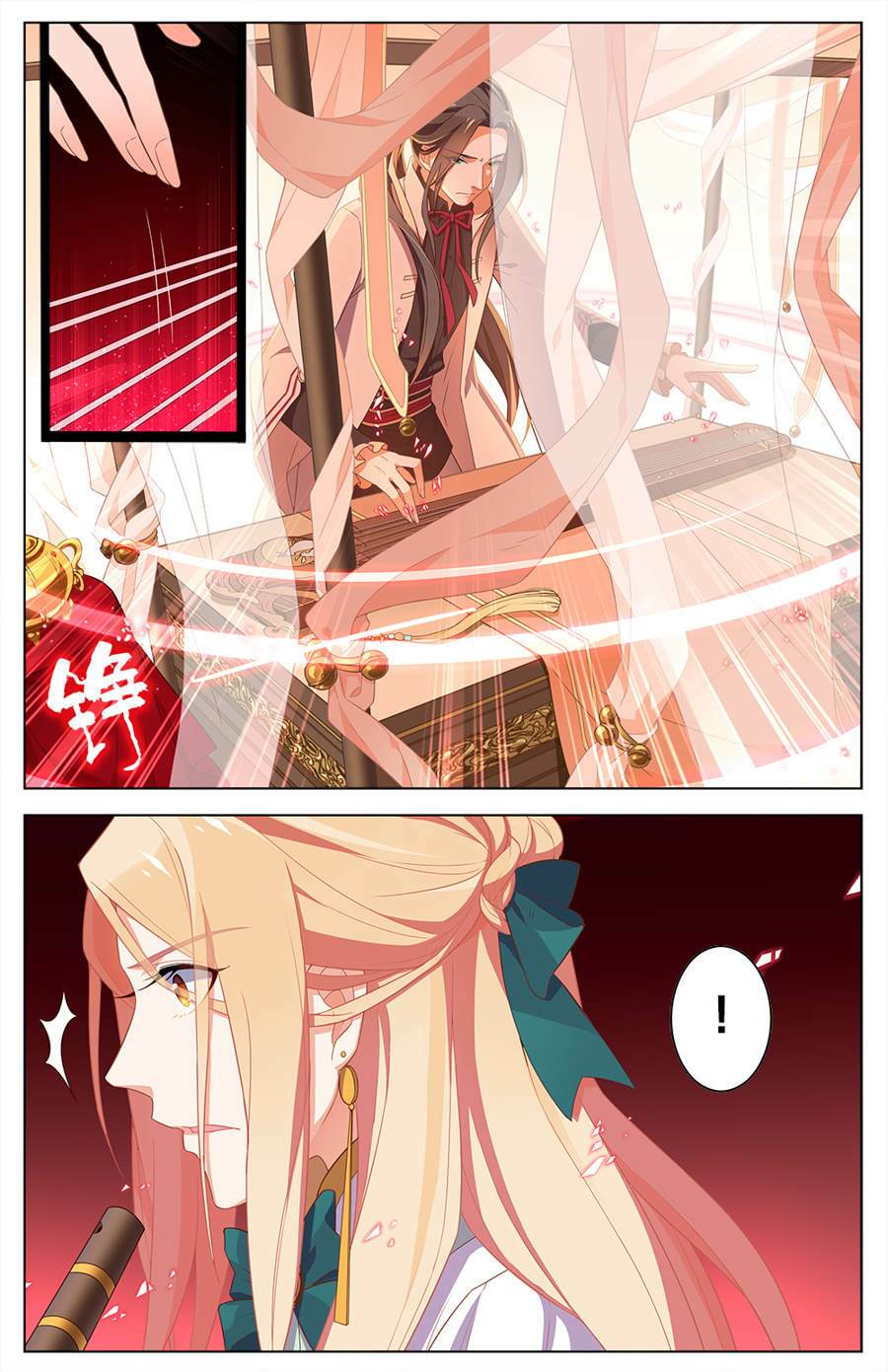 Cầm Đế: Chapter 24