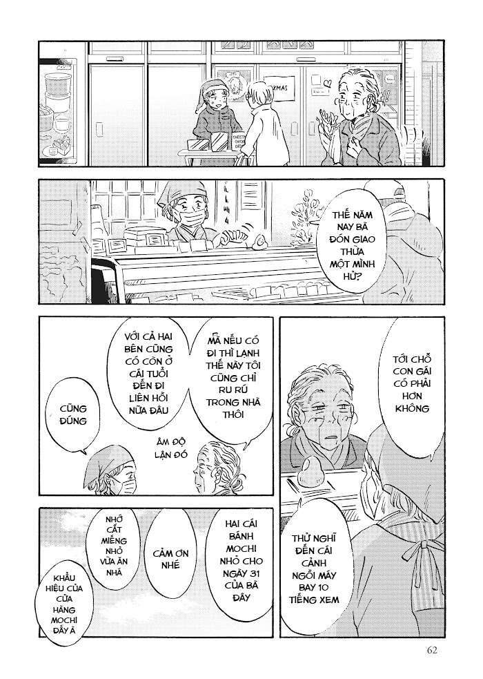Metamorphose No Engawa: Chapter 25