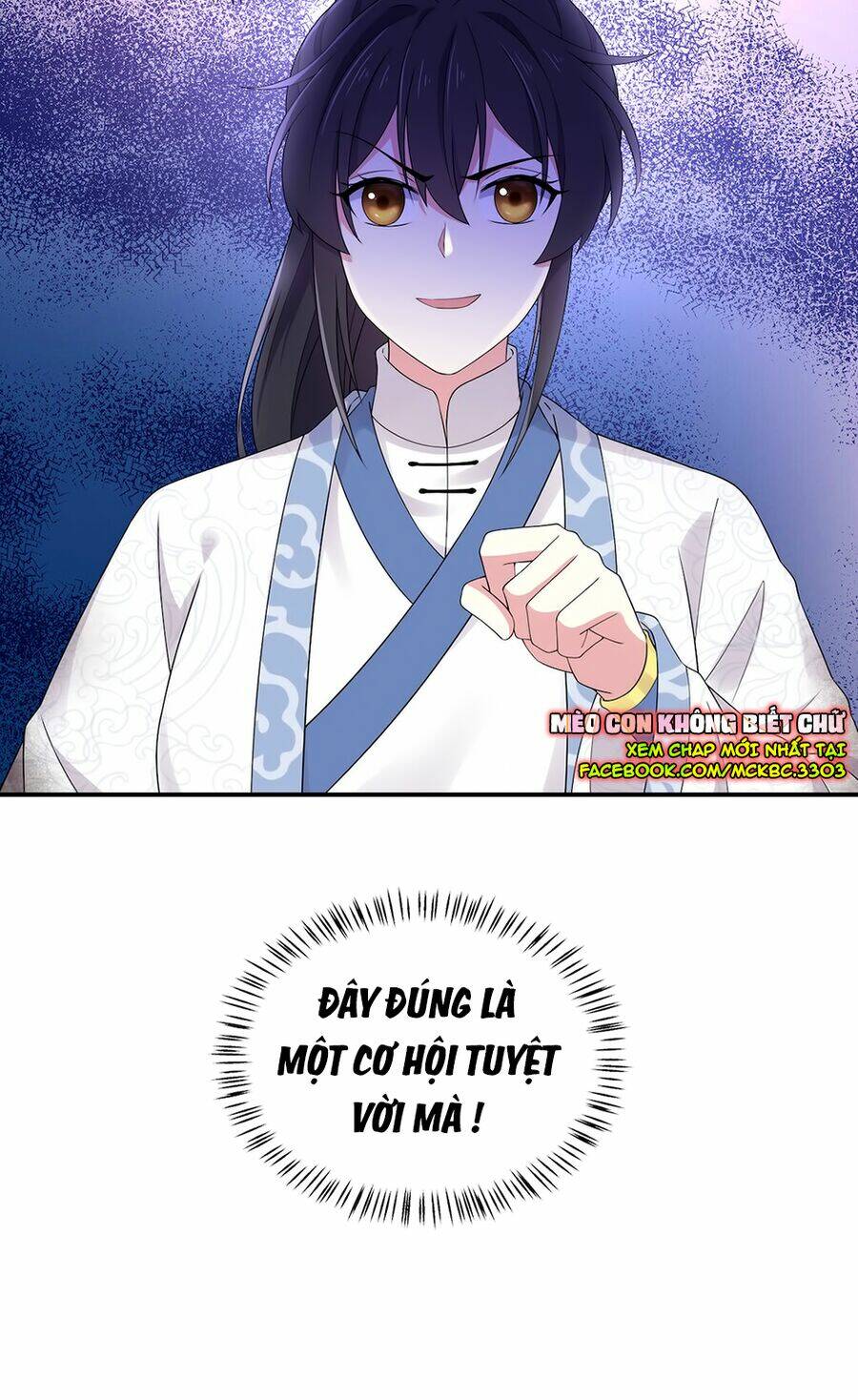 Báo Cáo! Đế Quân Ngài Có Độc!: Chapter 48