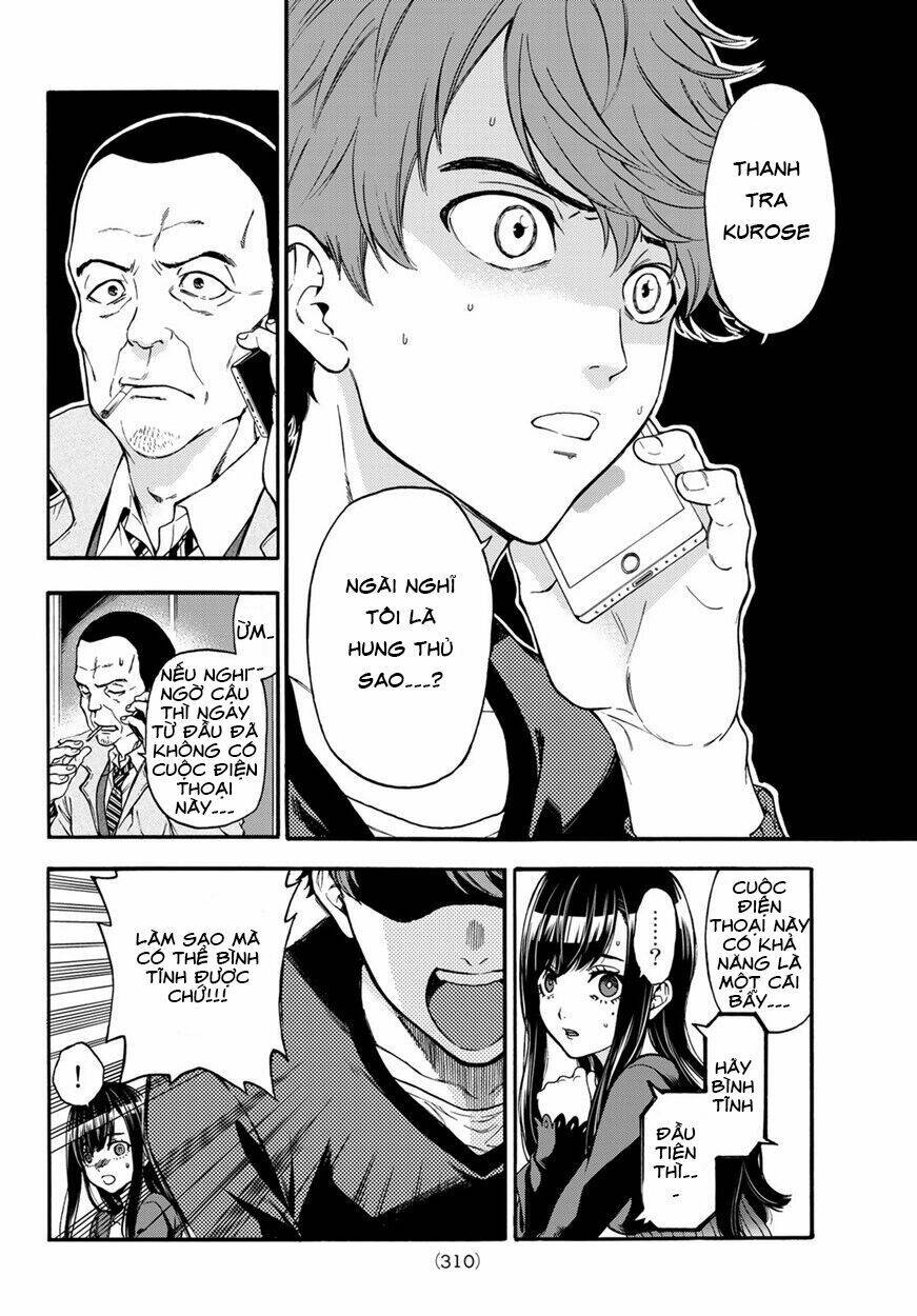This Man: Sono Kao O Mita Mono Ni Wa Shi O: Chapter 11