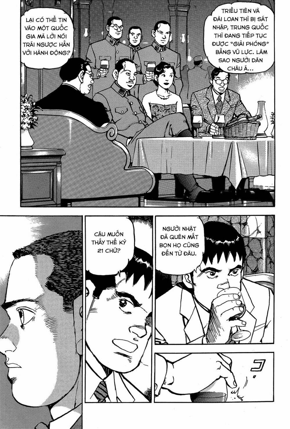 Zipang: Chapter 17
