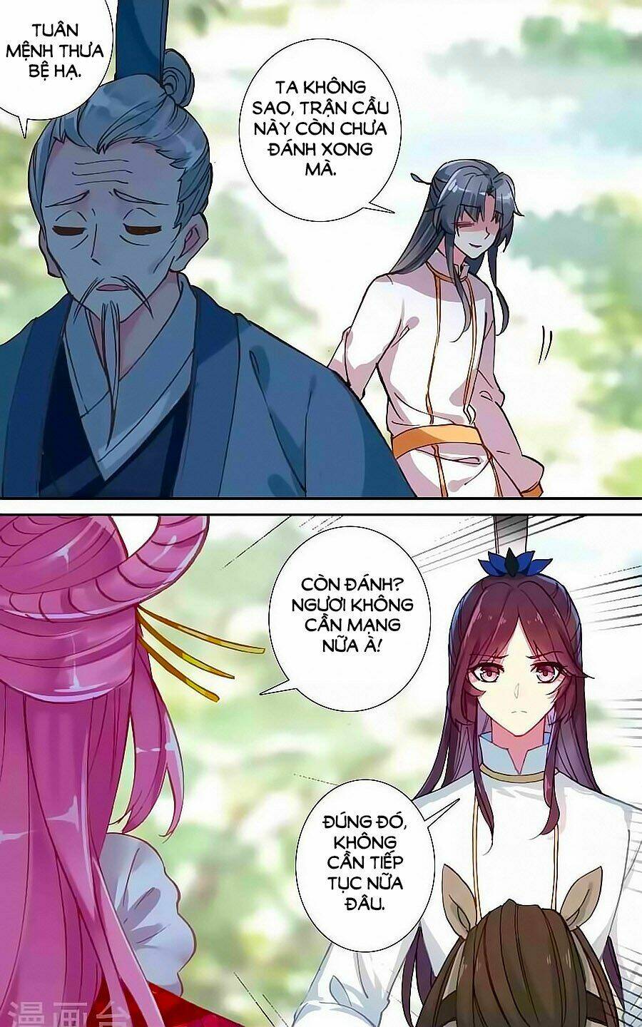 Trâm Trung Lục: Chapter 46.1