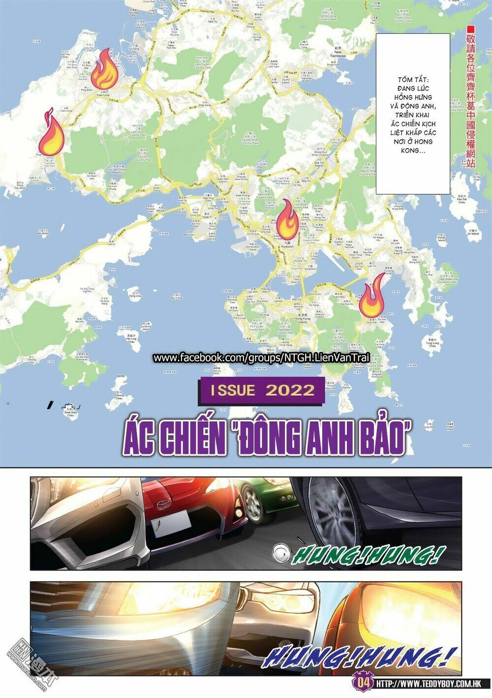 Người Trong Giang Hồ: Chapter 2022