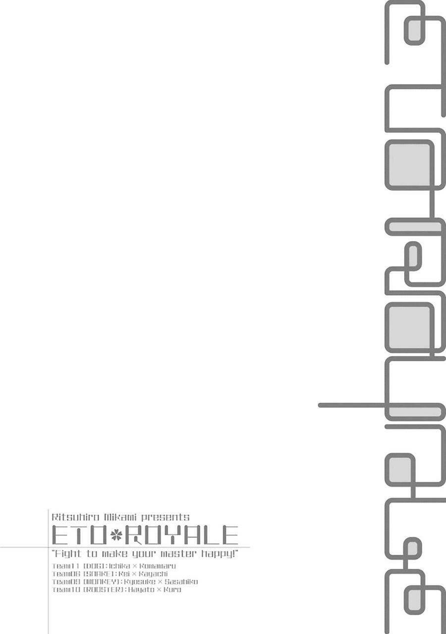 Eto Royale: Chapter 1