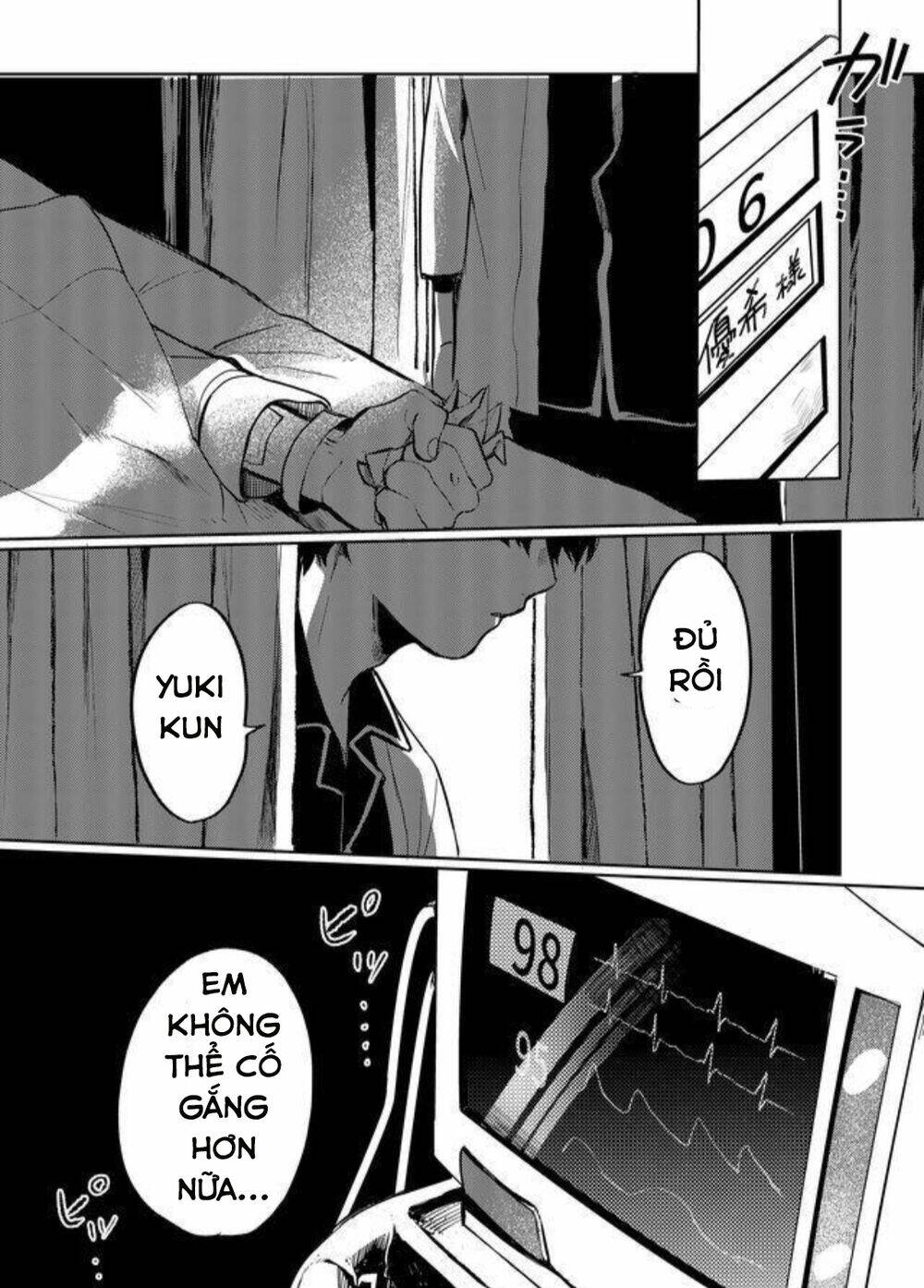 Memento Memori: Chapter 11