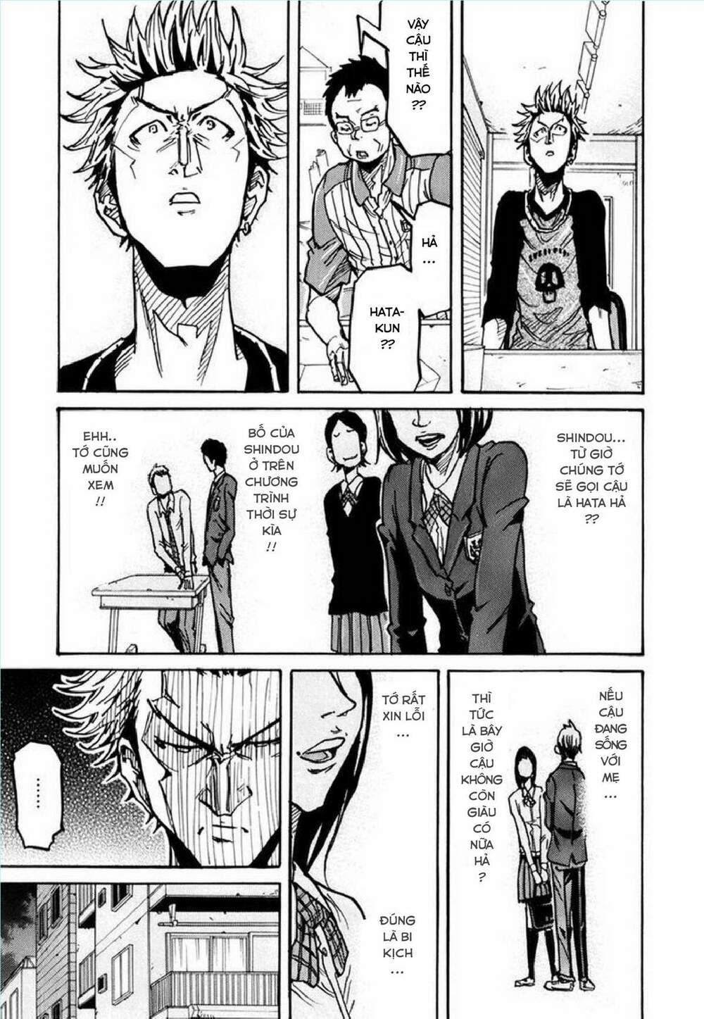 Giant Killing: Chapter 237