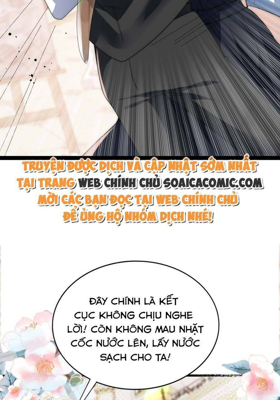 Đêm Không Ngủ Của Long Vương: Chapter 13