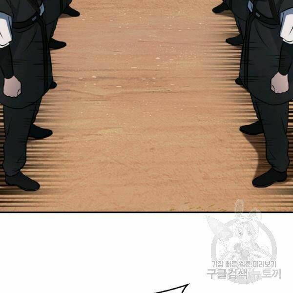 Thiên Hạ Đệ Nhất Phiêu Sĩ: Chapter 21