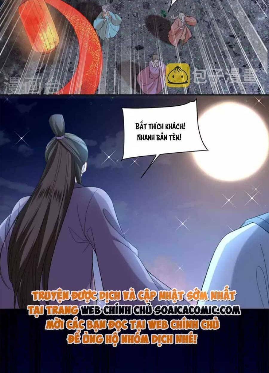 Tướng Quân, Bổn Phi Không Nhận Sủng: Chapter 44