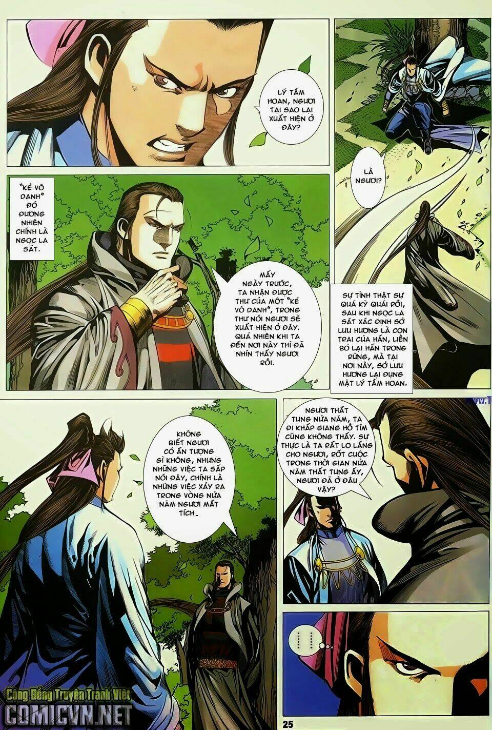 Cổ Long Quần Hiệp: Chapter 83