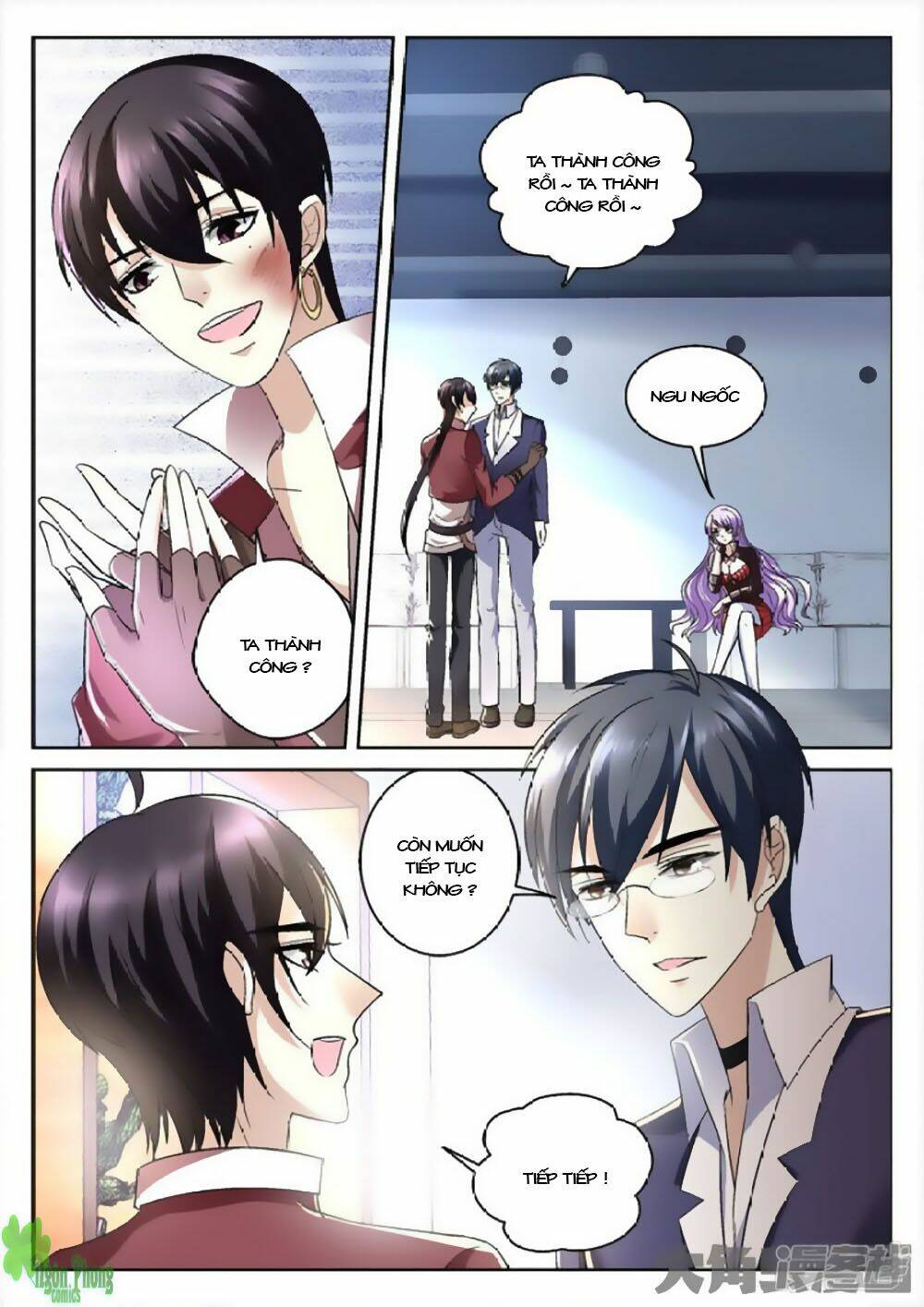 Tinh Hải Mê Long: Chapter 42