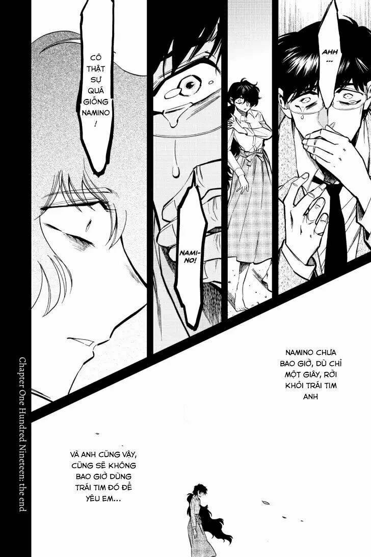 Kasane: Chapter 119