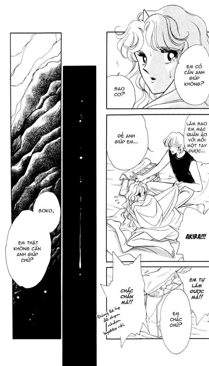 Ao No Fuuin - Blue Seal: Chapter 18