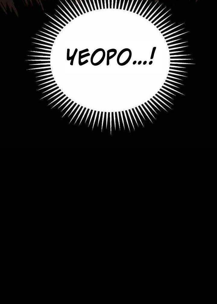 Phụng Tiên Trọng Sinh Ký: Chapter 14