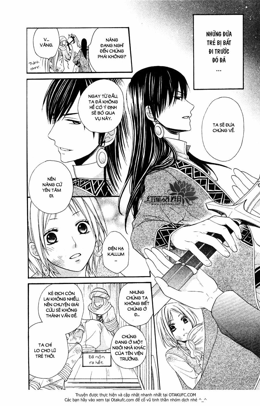 Sabaku no Harem: Chapter 6