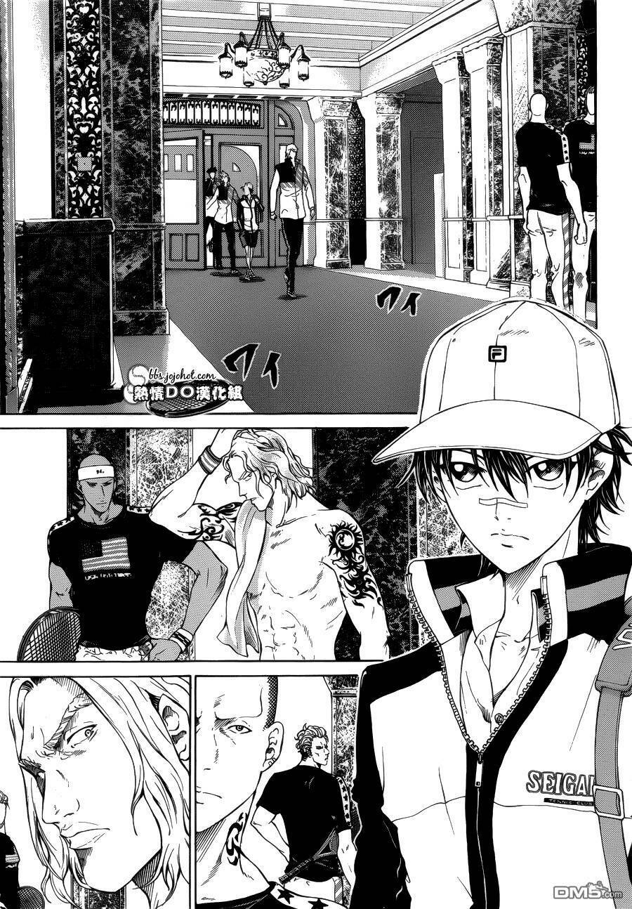 New Prince Of Tennis: Chapter 132