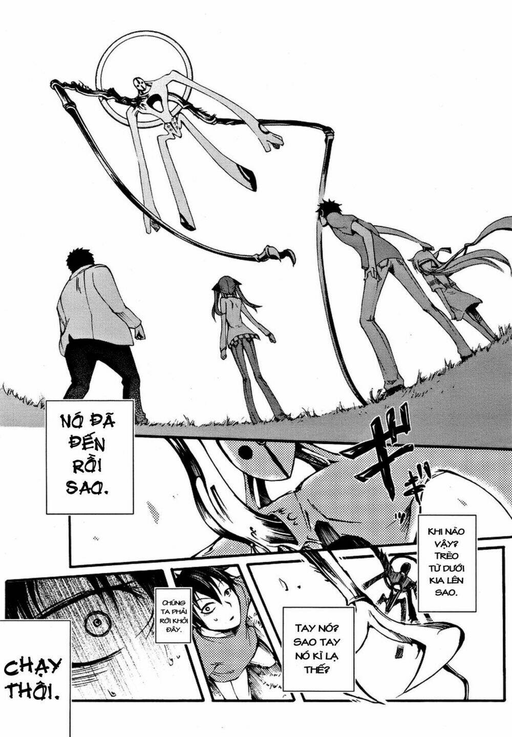 Suashi No Meteorite: Chapter 2