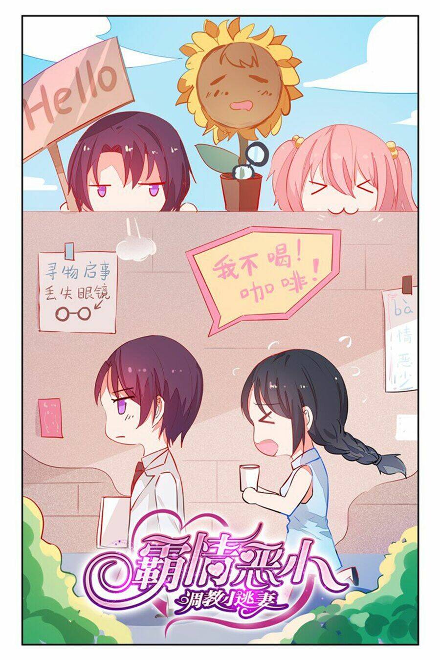 Bá Tình Ác Thiếu: Dạy Bảo Tiểu Đào Thê: Chapter 25