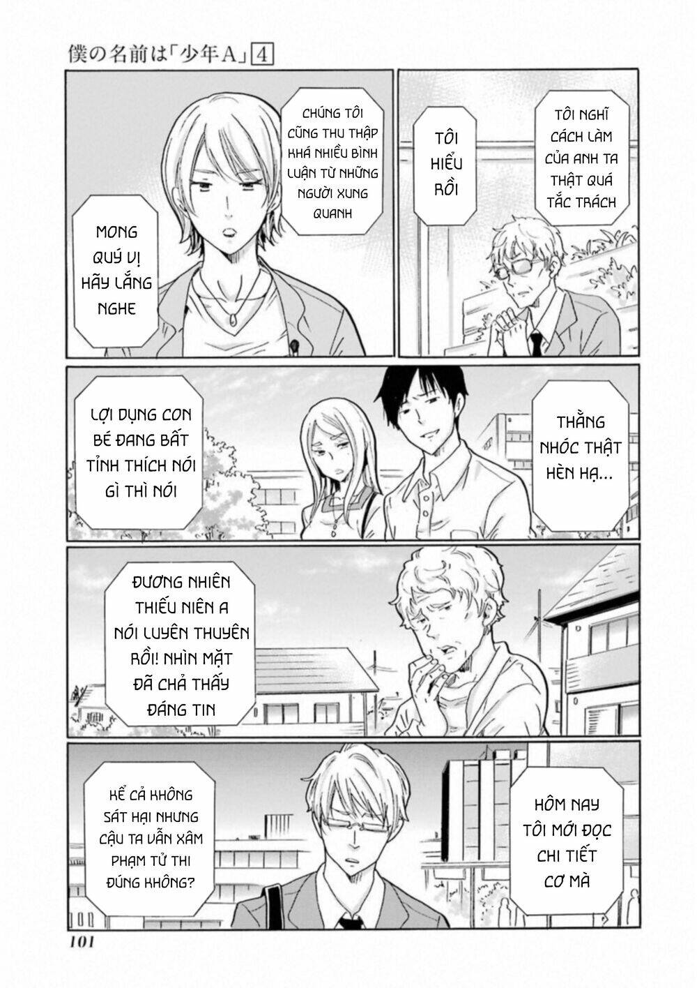 Boku No Namae Wa "Shounen A": Chapter 28