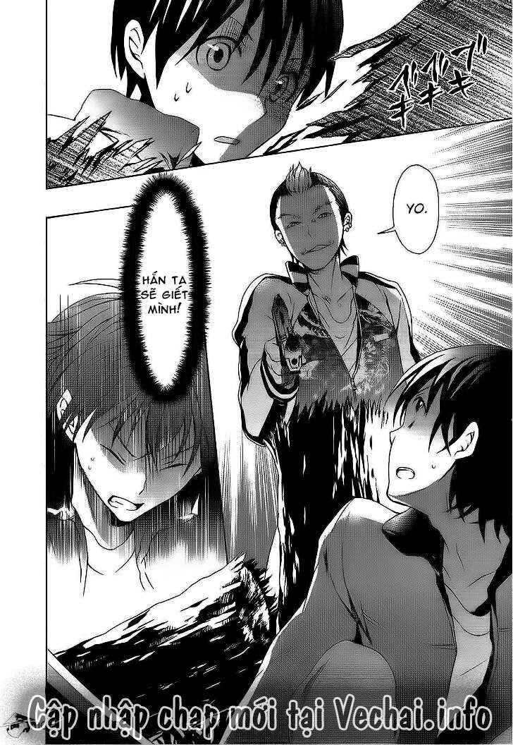 Savanna Game: The Comic Manga: Chapter 12