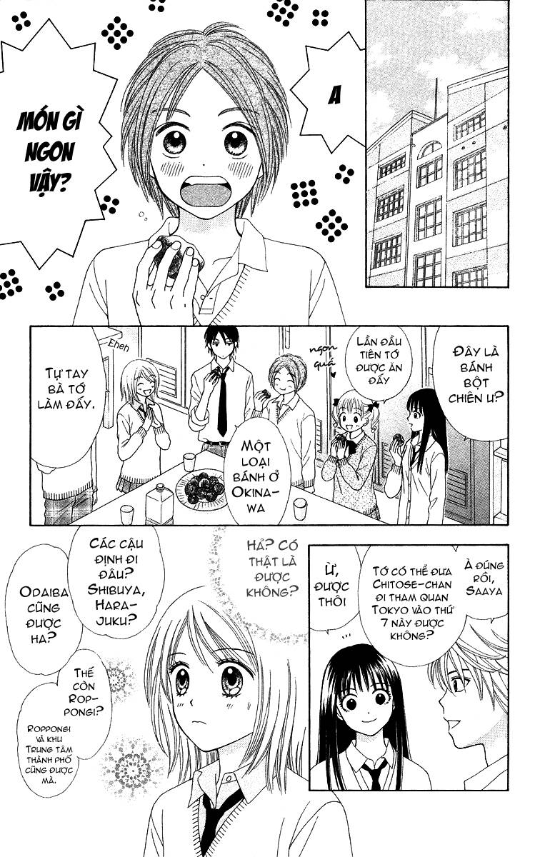 Chitose Etc.: Chapter 4