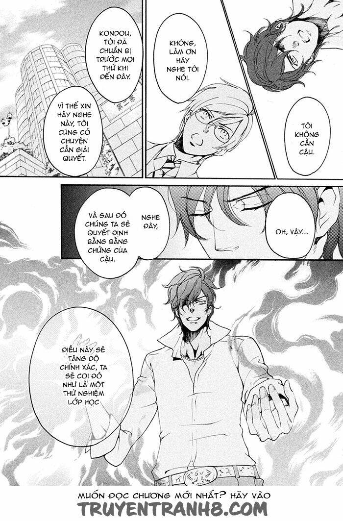 Ssg - Meimon Danshikou Keppuuroku: Chapter 7