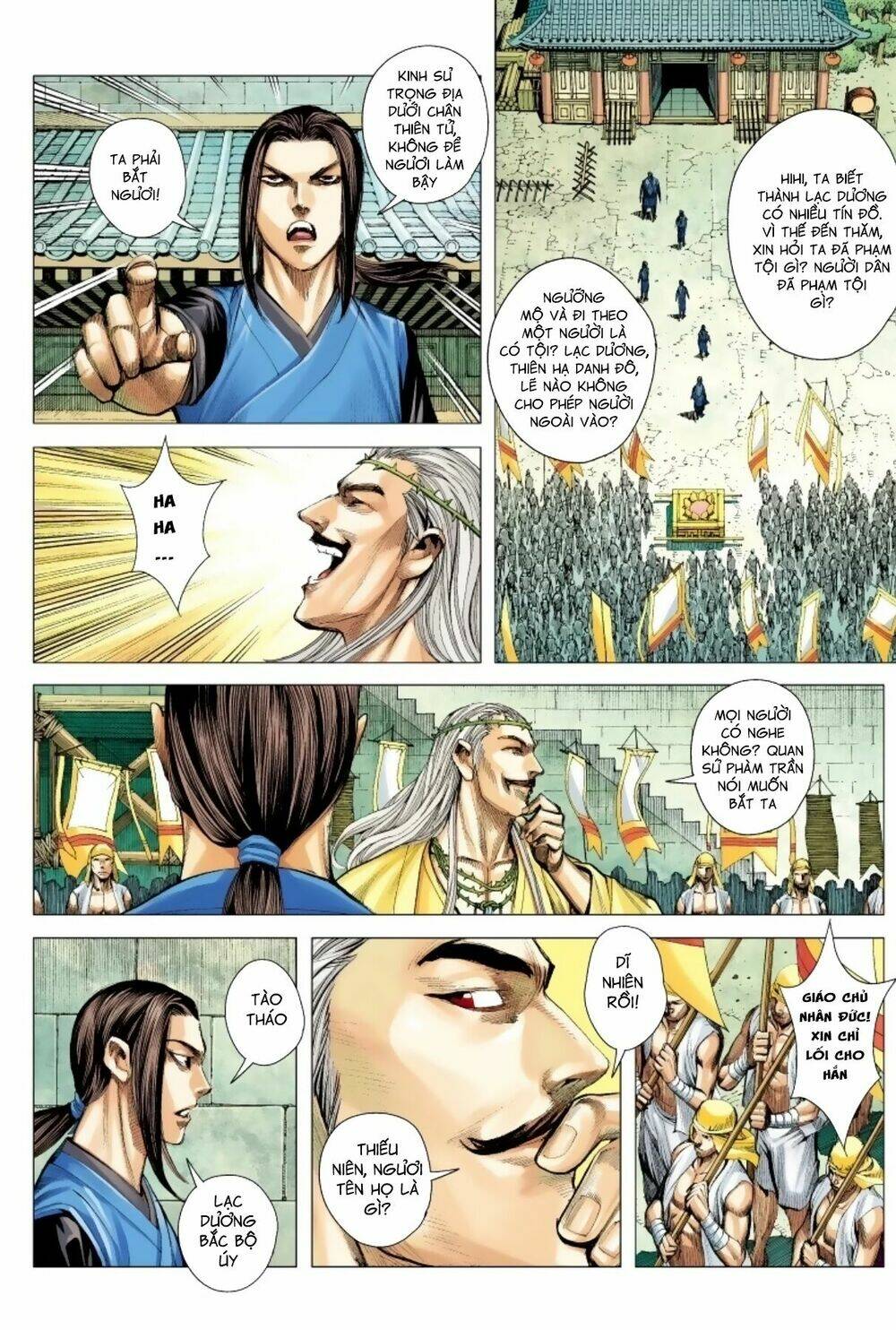 Tam Quốc Chí Dị: Chapter 16