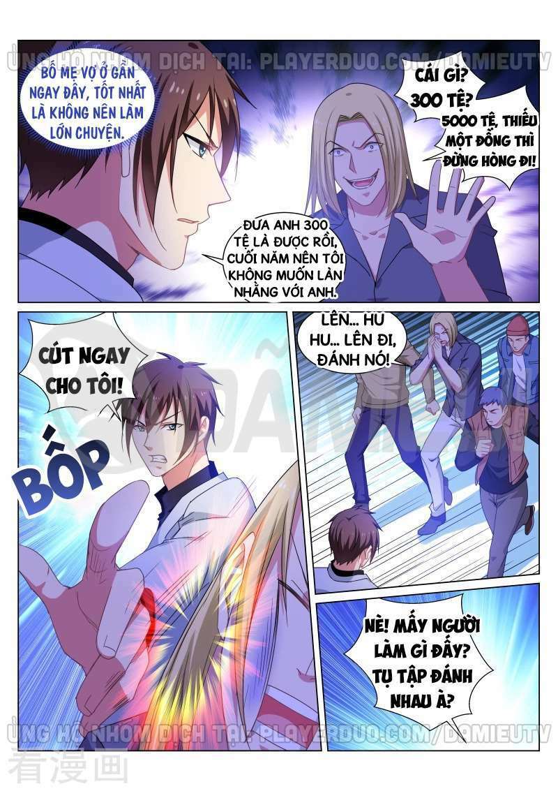 Ngận Thuần Ngận Ái Muội: Chapter 259