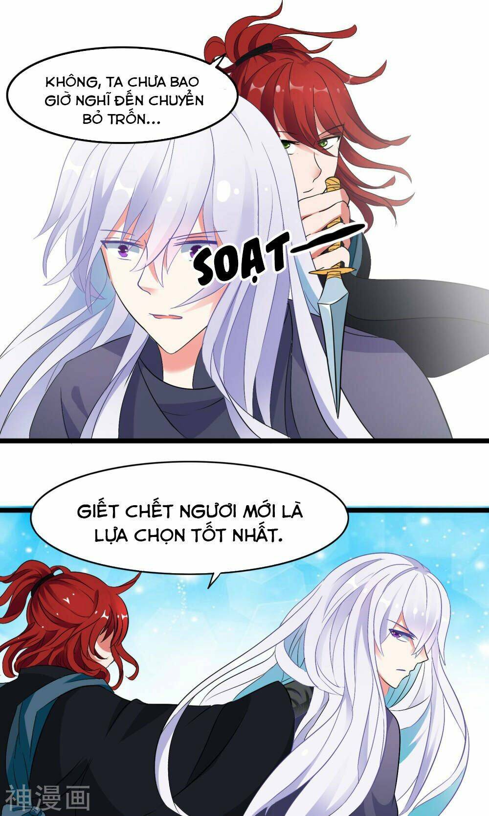 Nghịch Đồ Tại Thượng: Chapter 5