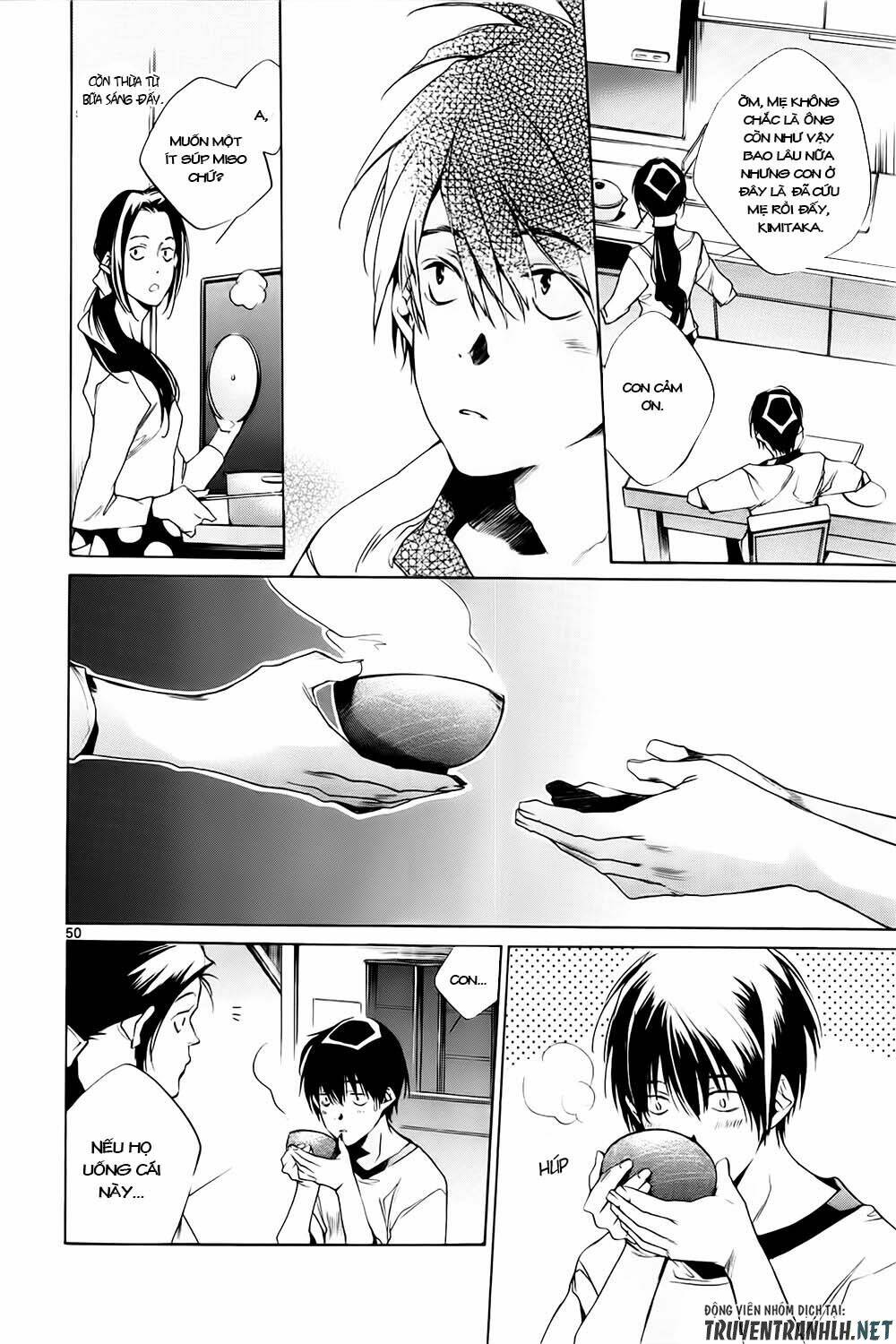 Tetsugaku Letra: Chapter 11