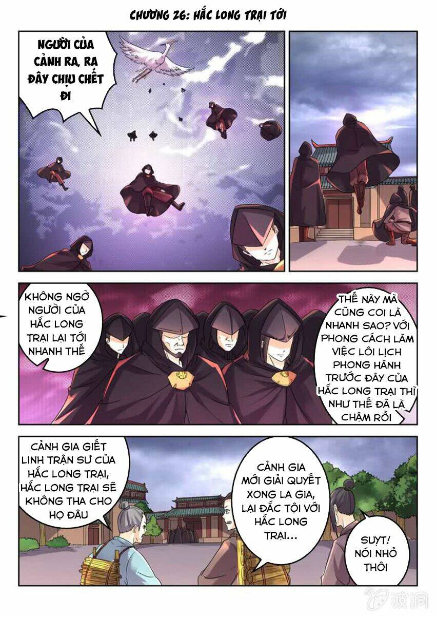 Tuyệt Thế Thần Hoàng: Chapter 26